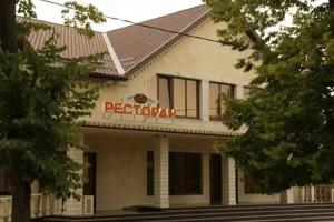 Park Hotel, Novopokrovskaya