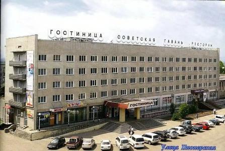 Sovetskaya Gavan - 0