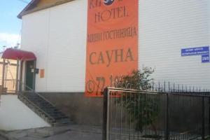 Holin Na Oktyabr'skom Prospekte Mini-hotel, Syktyvkar