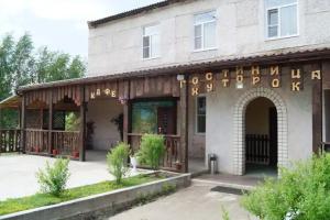 Hutorok Hotel, Zherdevka