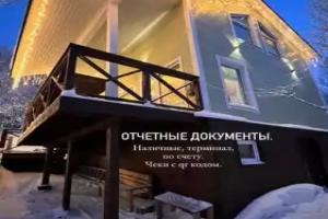 Uyutnyij Domik U Ozera Guest house, Murmansk