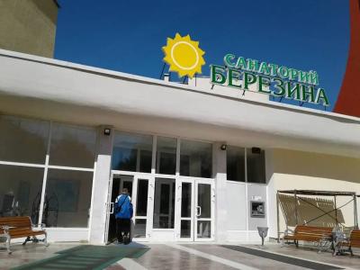 Березина (Борисов) - 0