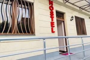 Bampy Hostel, Yerevan