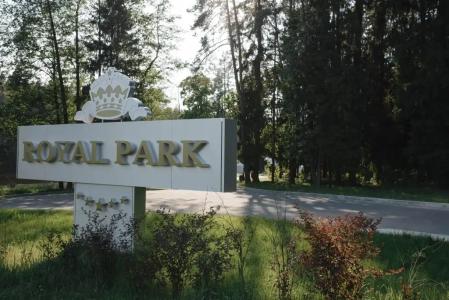 Restoranno-Gostinichny Kompleks Royal Park - 1