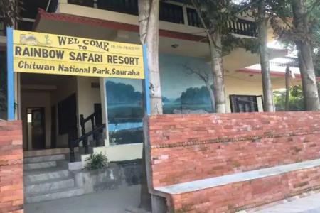 Rainbow Safari Resort - 0