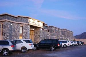 Sahab Hotel, Al 'Aqar