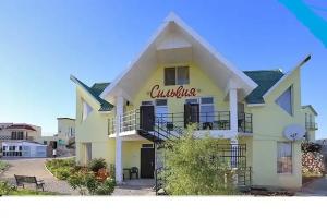 Silviya Guest House, Koktebel