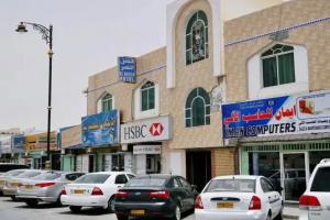 Al Nasr Hotel, Salalah