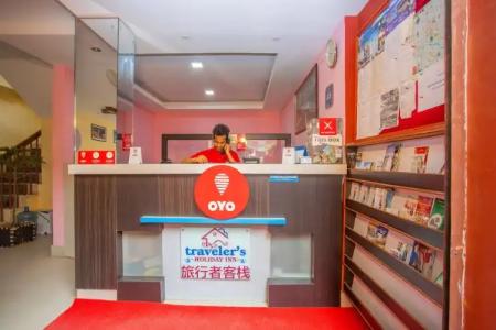 Traveler's Holiday Inn - 19