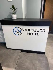 AM Boutique-hotel - 9