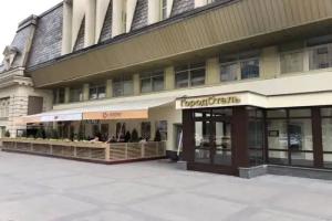New City Inn, Moscow