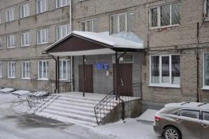 Academy, Novosibirsk