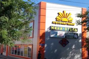 Mini-Hotel Solnechny, Kamensk-Shakhtinsky