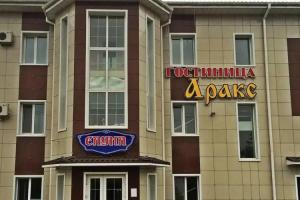 Hotel Complex Araks, Artem