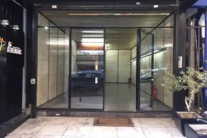 The Athenians Modern Apartments, Athens