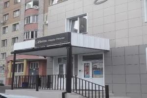 Happy House Na Holmogorova Hostel, Izhevsk