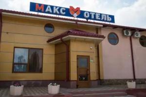Max Hotel, Kamensk-Shakhtinsky