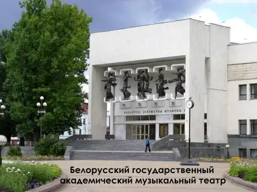 Prestige Centre LuxeApartment, Минск Исторический центр - 11