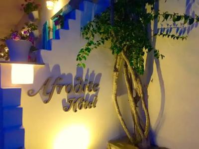 Aphrodite Boutique - 21