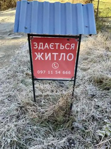 Відпочинок в Карпатах - 3