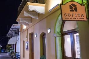 Sofita, Preveza