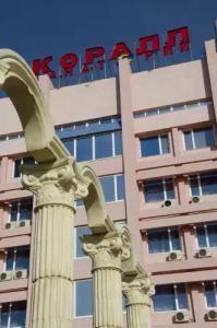 Sanatorium Korall - 1