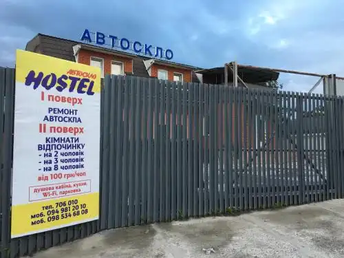 Avtosklo Hostel - 28