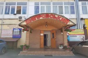 Dniprovsky Mini-Hotel