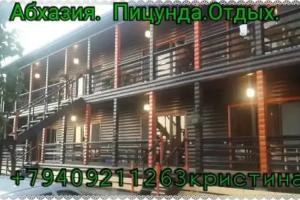 BLACK-HOUSE, Pitsunda