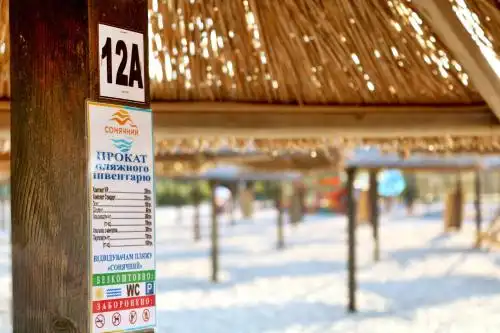 Solnechnyy otdyh Mini-hotel - 47