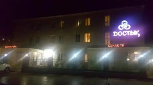 Resort Dostyk - 0