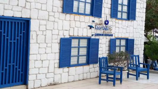 Grand Koru Beach - 59