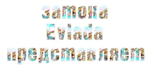 EvLada Home - 37