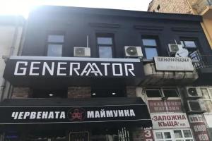 Generaator Sofia Hotel, Sofia