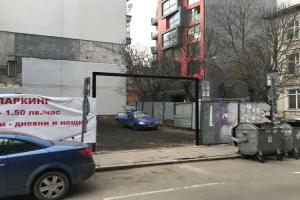 Generaator Mini-hotel, Sofia