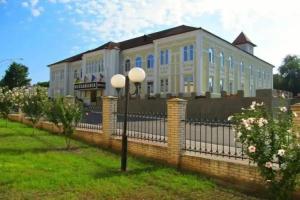 Hostel Alexia, Ismail