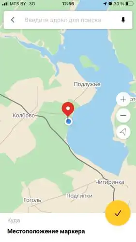 База отдыха Чигиринка - 53