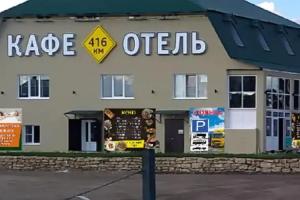 Don-416 Motel, Zadonsk
