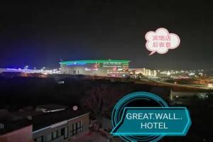 Great Wall Hotel, Tbilisi