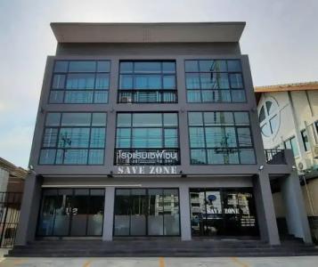 Save Zone - 0
