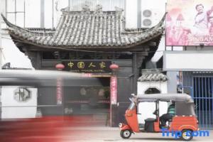 China Manor Hotel & Restaurant, Colombo