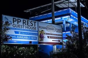 PP Rest Guest House, Trincomalee