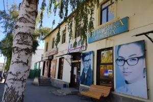 Paris Hotel, Buguruslan