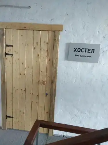 Artsizskii khostel - 10