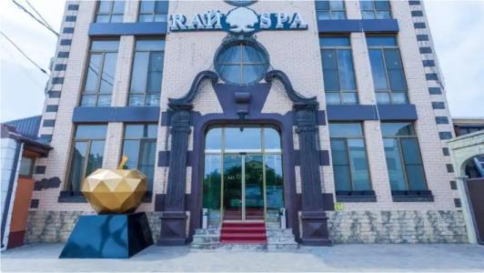 Гостинично-банный комплекс "Rai-Spa" - 0