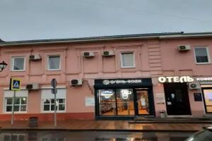 City - Hotel, Rostov-na-Donu