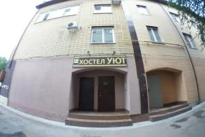 Hostel Uyut, Rostov-na-Donu