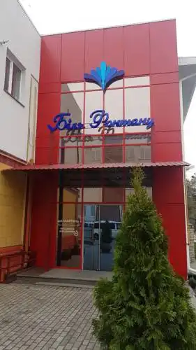 готель Біля фонтану - 0