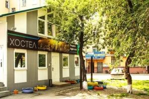 Hostel CITY, Irkutsk