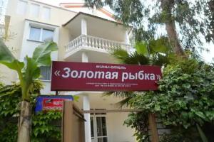 Guest House Zolotaya Rybka, Adler